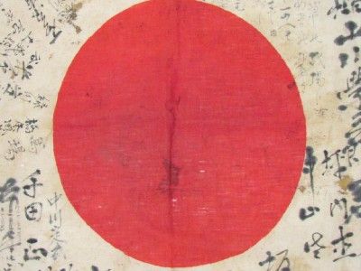 WW2 JAPANESE BATTLE FLAG JAPAN WAR ARMY WWII SIGNED HINOMARU ~ BLOOD 
